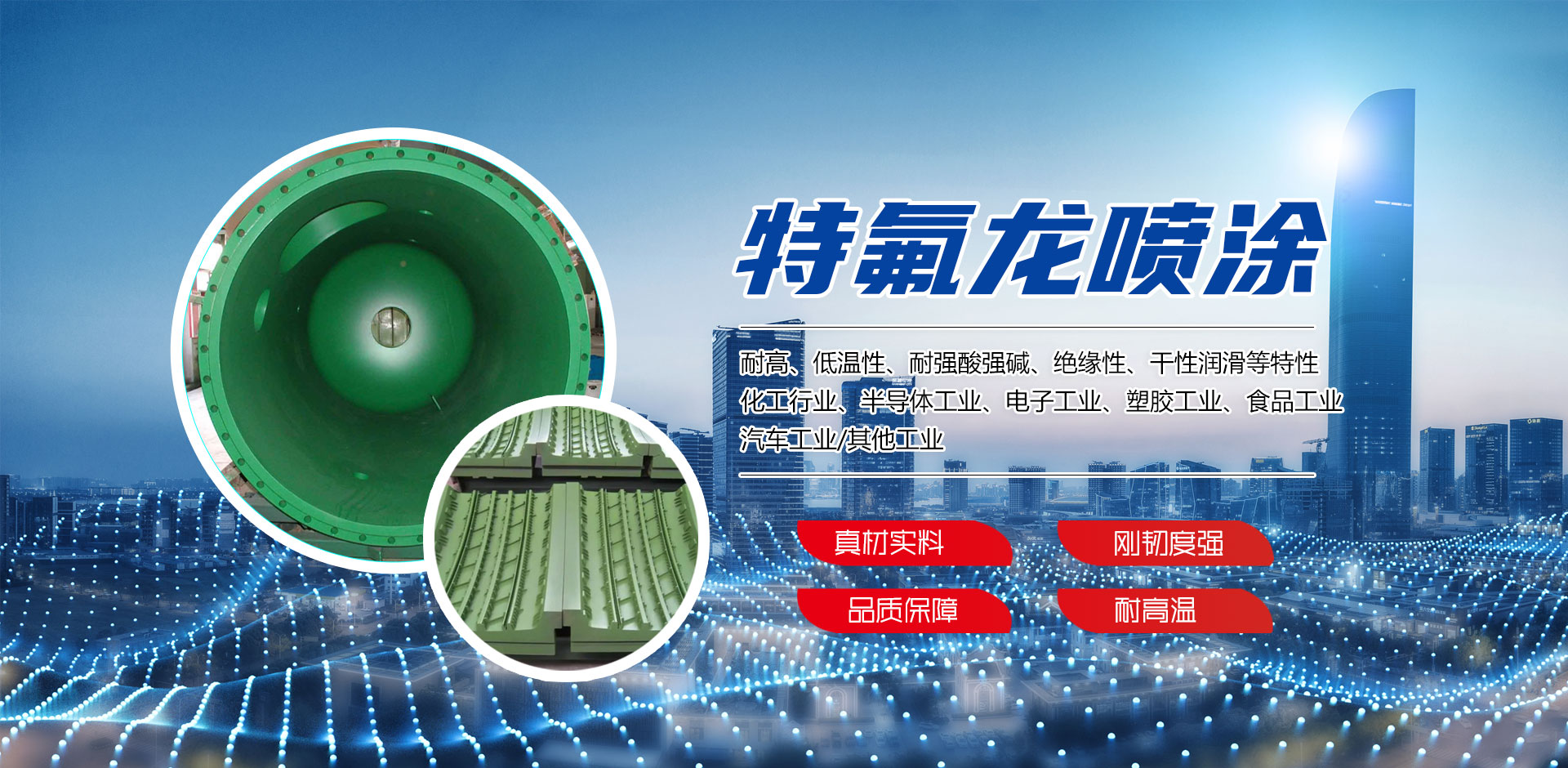 濟寧鑫欣超聲電子設備有限公司